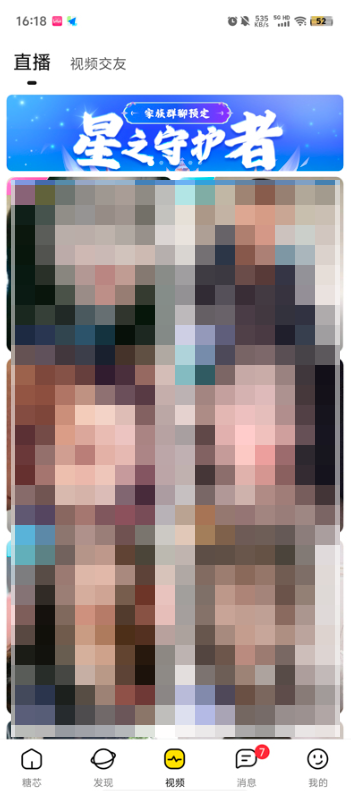 оapp°汾