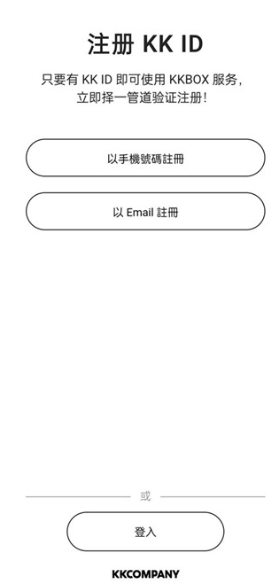 KKBOX°