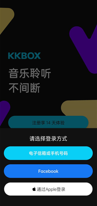 KKBOX°