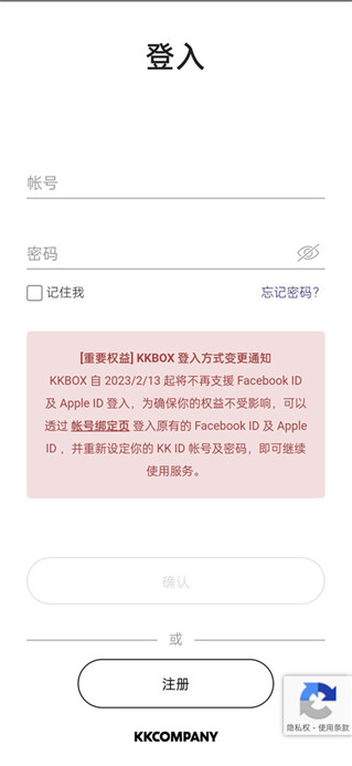KKBOX°