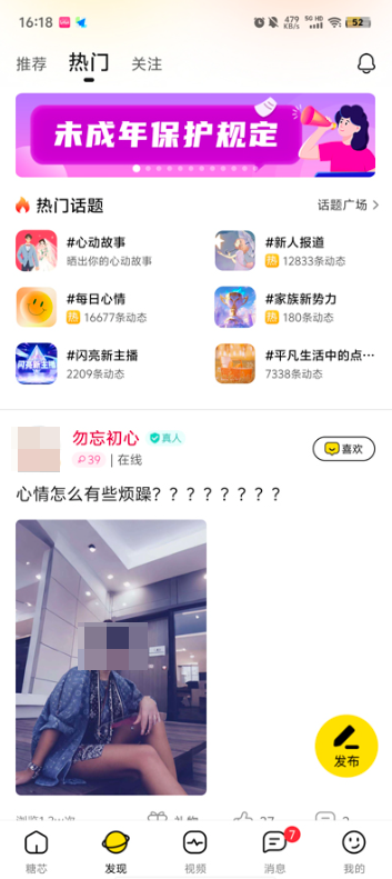 оapp°汾