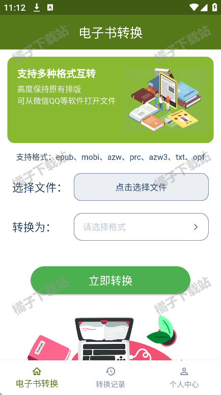 ʽתapp°
