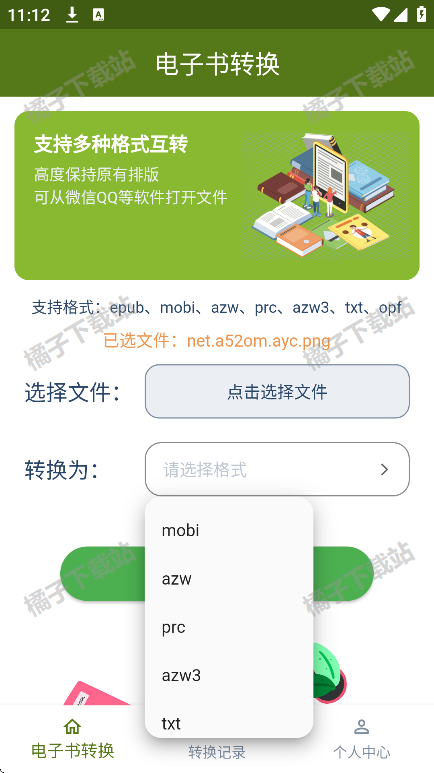 ʽתapp°