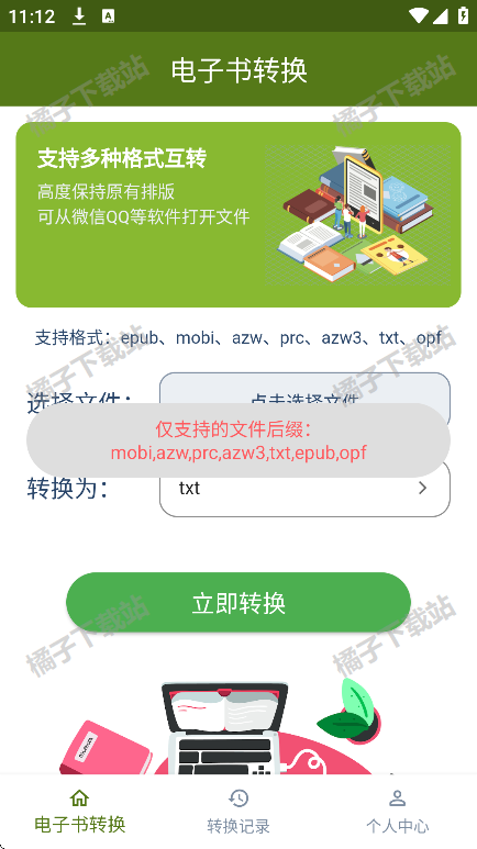 ʽתapp°