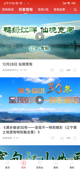 ýapp°汾2025
