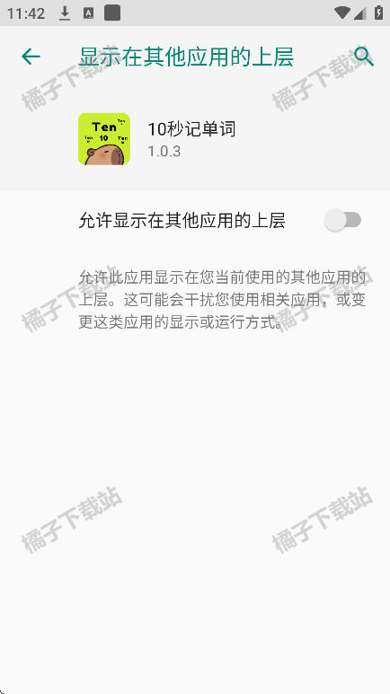 10ǵappٷ