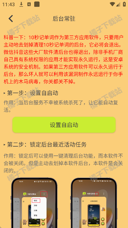 10ǵappٷ