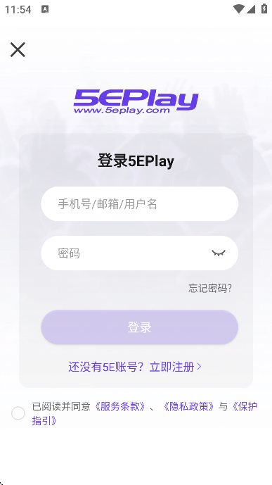 5EPlayٷذ׿