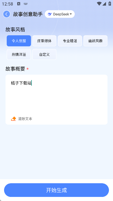 AIд°ֻ