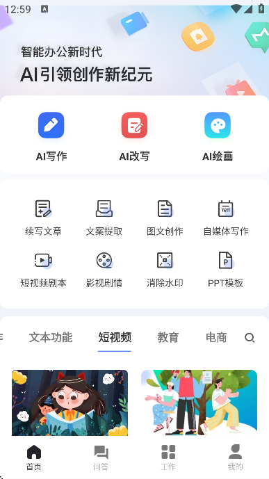 AIд°ֻ