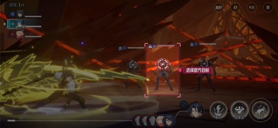 ɪʷ(Etheria:Restart)