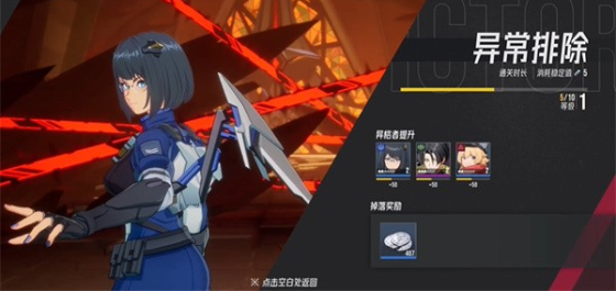ɪʷ(Etheria:Restart)