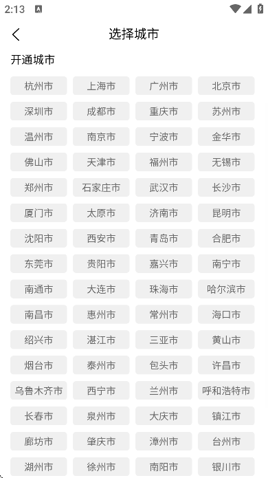 51ʦapp°汾