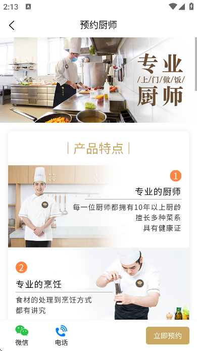 51ʦapp°汾