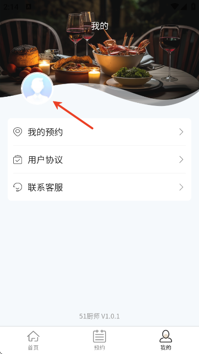 51ʦapp°汾