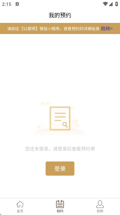 51ʦapp°汾