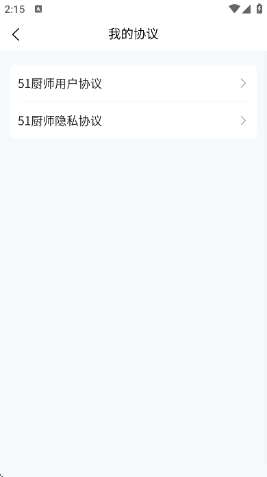 51ʦapp°汾