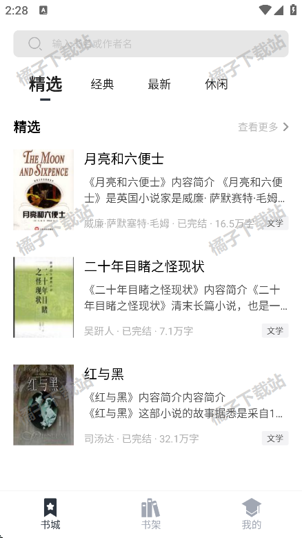 С˵app°