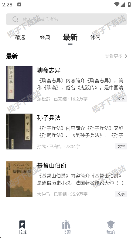 С˵app°