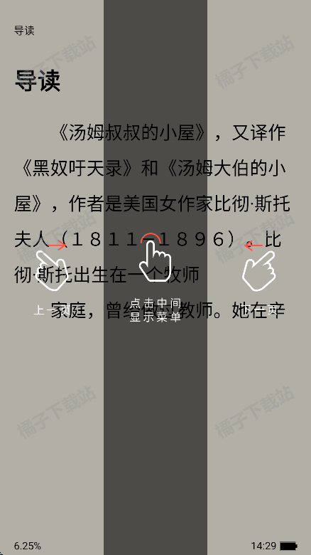 С˵app°