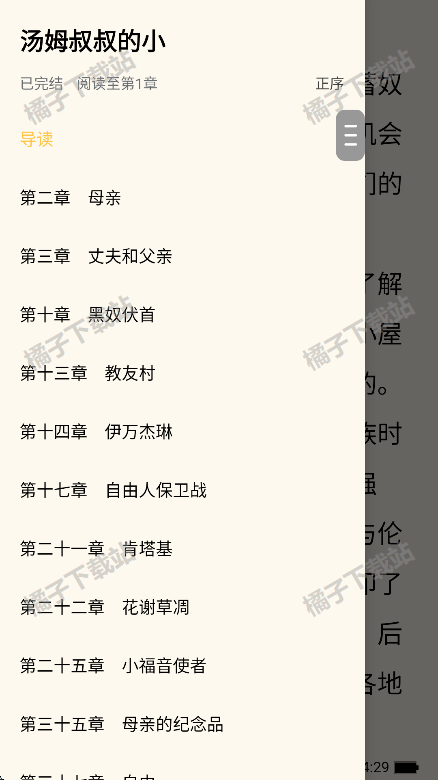 С˵app°