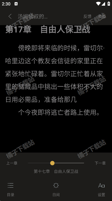 С˵app°