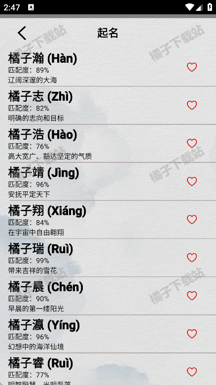 ʦapp׿