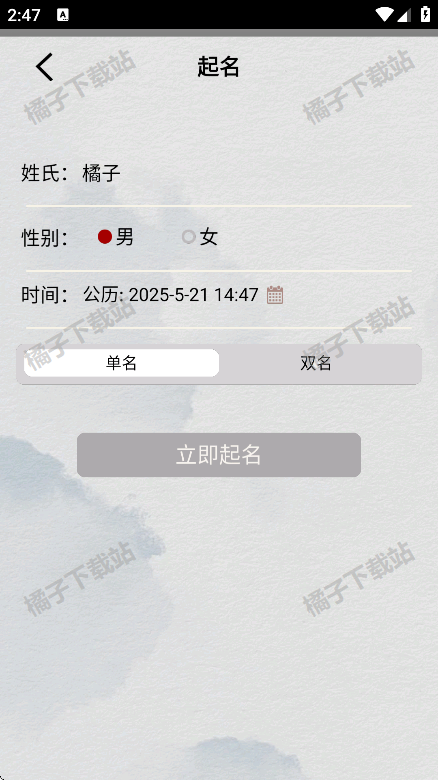 ʦapp׿