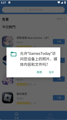 Ϸapp(GamesToday)