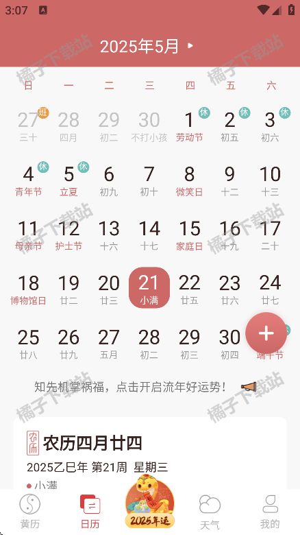 app°