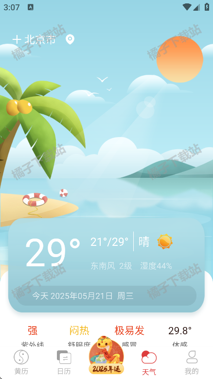 app°