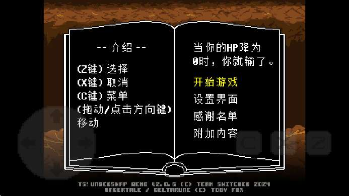tsת֮عٷ(TS!UNDERSWAP Demo)