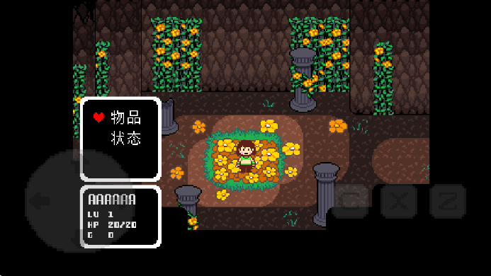 tsת֮عٷ(TS!UNDERSWAP Demo)