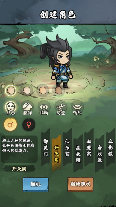 ε¼°汾