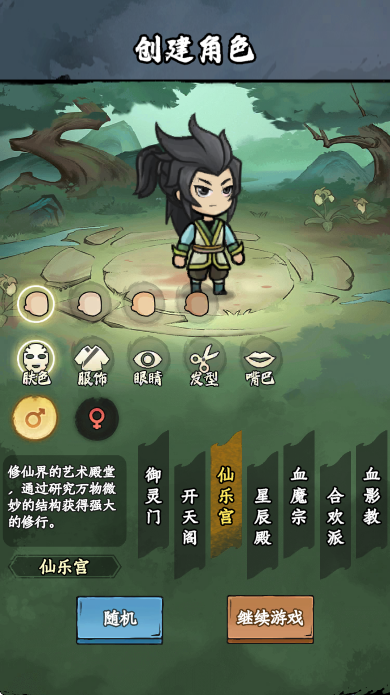 ε¼°汾