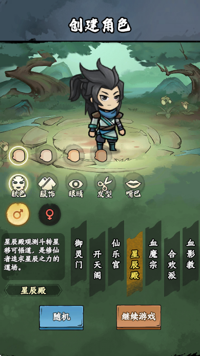 ε¼°汾