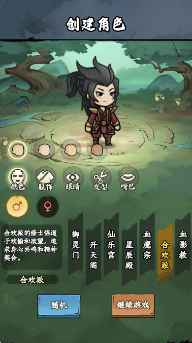 ε¼°汾