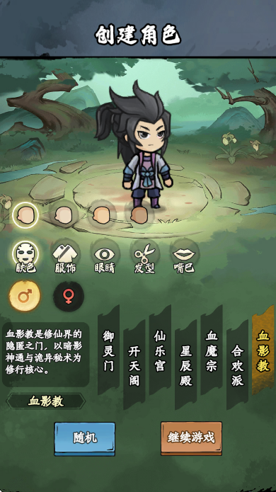 ε¼°汾