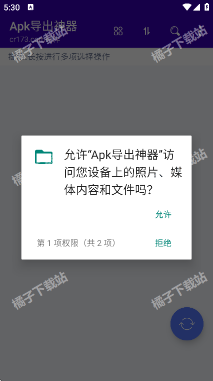 Apkֻ