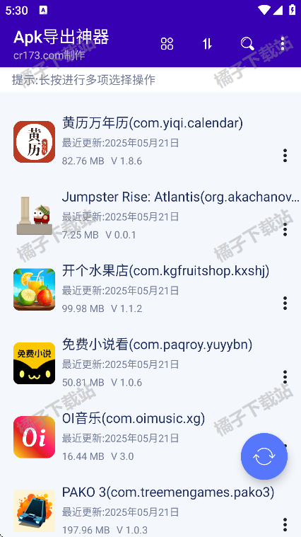 Apkֻ
