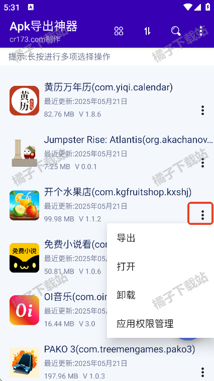 Apkֻ