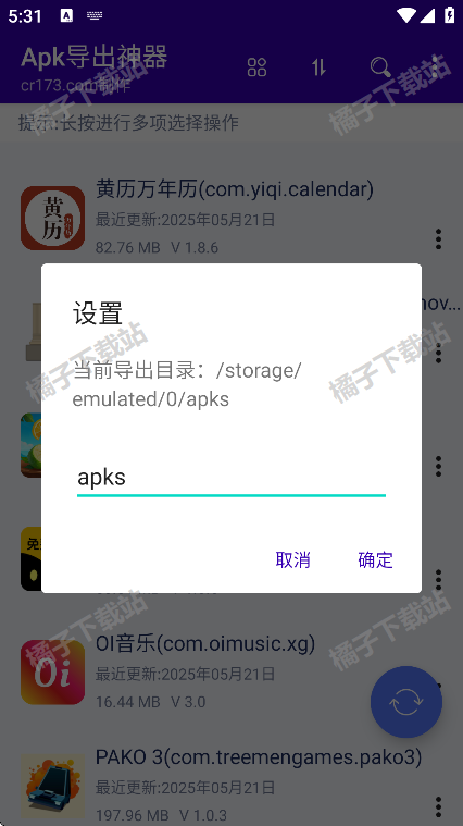 Apkֻ