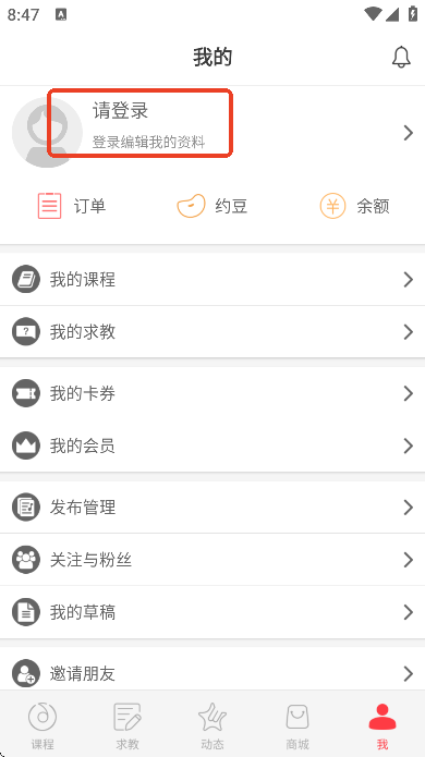 Լɸapp°