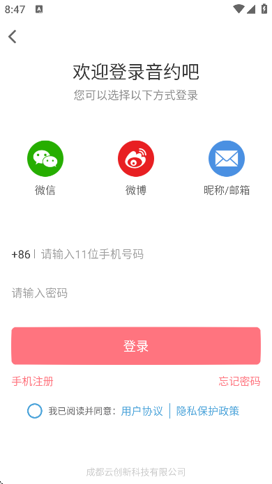 Լɸapp°