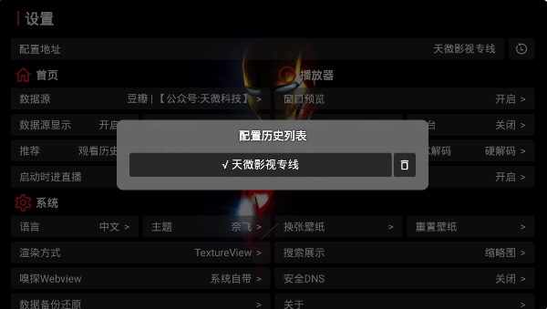 ΢ӰӺ°汾