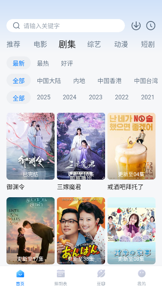 Ӱ2025°汾