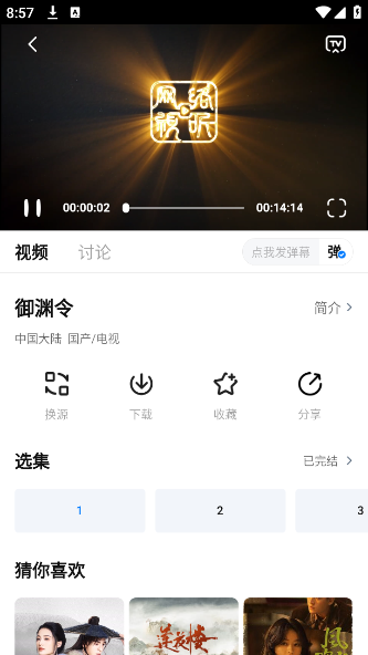 Ӱ2025°汾