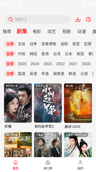 缯appٷ°汾