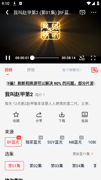 缯appٷ°汾