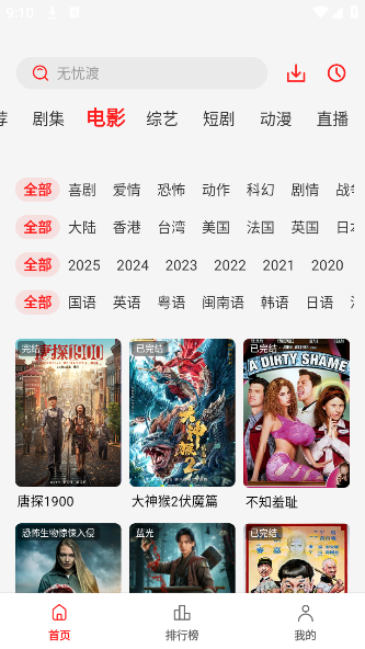 缯appٷ°汾